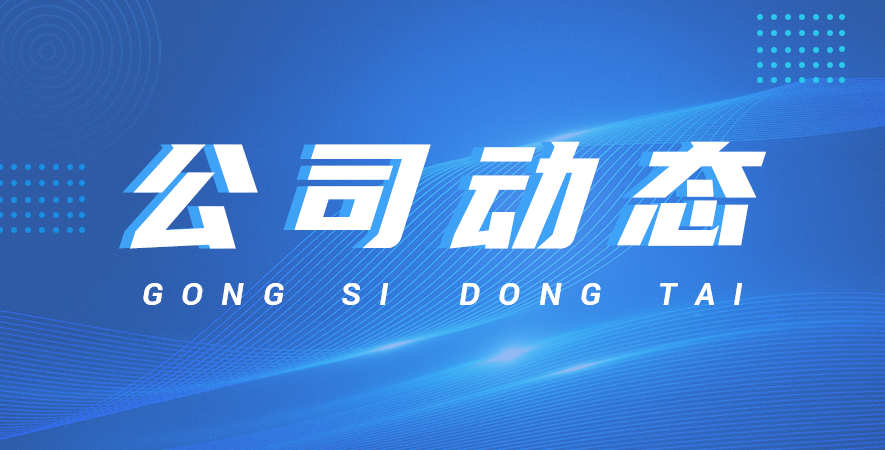 天彩集團(tuán)：優(yōu)勢(shì)供應(yīng)電纜系列產(chǎn)品，打造電氣傳輸新標(biāo)桿